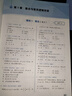 套裝2冊 一數 一數高考數學(xué)核心方法必刷100講 常規版+高考真題分類(lèi)匯編 高考數學(xué)總復習輔導資料 一數必刷100講 曬單實(shí)拍圖