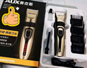 奧克斯（AUX）剃頭理發(fā)器電推子成人電推剪嬰兒電動(dòng)剪發(fā)器家用兒童剃頭刀剪頭發(fā)推子剪刀理發(fā)工具套裝 全家通用款【含理發(fā)禮包】 曬單實(shí)拍圖