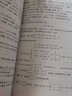 高等代數考研600題精解 數學(xué)專(zhuān)業(yè)考研輔導書(shū)題解精粹 曬單實(shí)拍圖