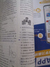 2026高考必刷題上分專項數(shù)學(xué)物理化學(xué)生物123456全套高中高考專題版專項訓(xùn)練分冊專題突破配狂K考點(diǎn)高三復(fù)習(xí)資料： 【物理1】 運(yùn)動與力 機(jī)械能 動量 曬單實(shí)拍圖