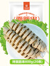 華田禾邦 烤面筋串 800g 20串 竹簽手工大面筋串 燒烤食材伴侶 曬單實(shí)拍圖