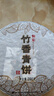 七彩云南茶葉普洱茶 2016布朗山古樹(shù)生茶 竹香青餅200g/餅 經(jīng)典自飲口糧茶 曬單實(shí)拍圖
