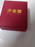 夢金園 18k金項(xiàng)鏈延長鏈金750彩金配件手鏈加長鏈調(diào)節(jié)扣 K紅黃白三色 18K黃約0.15g 曬單實(shí)拍圖