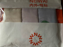 NEIWAI內外橙標3條裝80支棉莫女士零敏內褲女透氣抗菌無(wú)痕防夾臀送女友 曬單實(shí)拍圖