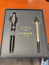 派克（PARKER）寶珠筆 圓珠筆 簽字筆 商務(wù)送禮 男女文具套裝禮品 IM深邃黑白夾寶珠筆+筆芯禮盒 曬單實(shí)拍圖