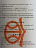 中華人民共和國國家標(biāo)準(zhǔn)（GB 50288-2018）：灌溉與排水工程設(shè)計標(biāo)準(zhǔn) 曬單實拍圖