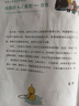  浪浪山小妖怪繪本 官方繪本 影視原著(zhù) 漫畫(huà)繪本 電影導演監制總制片人作序推薦 曬單實(shí)拍圖