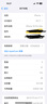 Apple/蘋果iPhone 16 Pro Max（A3297）512GB 沙漠色鈦金屬 支持移動(dòng)聯(lián)通電信5G 雙卡雙待手機(jī) 曬單實(shí)拍圖