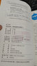 輕松快學(xué)！3種倍速聽(tīng)出英語(yǔ)力  3種倍速由快到慢，輕輕松松幫你提升英語(yǔ)聽(tīng)力！ 曬單實(shí)拍圖