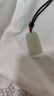 曼麗翠【保價(jià)】和田白玉十二生肖吊墜生肖兔無(wú)事牌玉墜項鏈送男友附證書(shū) 曬單實(shí)拍圖
