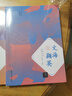 文海擷英/清華大學(xué)附屬中學(xué)語文專題學(xué)習系列叢書 曬單實拍圖
