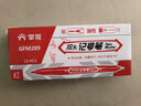 【全網(wǎng)低價】掌握（GRASP）雙頭勾線筆美術專用小學生兒童紅色記號筆油性繪畫筆描邊筆粗細紅色油性10支裝大頭筆GFC289-紅 曬單實拍圖