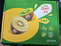 佳沛（zespri）新西蘭  陽(yáng)光金奇異果6粒裝 單果約77-103g  源頭直發(fā)  獼猴桃 曬單實(shí)拍圖