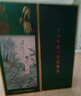 文君國(guó)潮新品 52度文君藏品 濃香型白酒 過(guò)節(jié) 送禮 禮盒500ml 兩瓶送禮品袋 曬單實(shí)拍圖