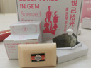 加信氏 Cussons 皇室牌香皂110g*4塊 原裝進(jìn)口檀香肥皂沐浴皂女男士 曬單實(shí)拍圖