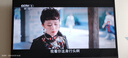 飛利浦（PHILIPS）50英寸4K超高清智慧全面屏 高頻調(diào)光護眼 遠(yuǎn)場AI語音智能液晶平板電視機50PUF7590/T3 國家補貼15% 曬單實拍圖