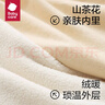 babycare兒童衛(wèi)衣奧粒絨男童秋裝女童春秋款2024新款寶寶加絨上衣 咘咘奶酪白 90cm 僅上衣/褲子需另拍 曬單實拍圖