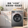 統(tǒng)帥（Leader）海爾智家滾筒洗衣機(jī)全自動(dòng)家用10公斤超薄 一級(jí)能效 家電國(guó)家補(bǔ)貼 TQG100-B29S 曬單實(shí)拍圖