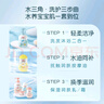 貝親潤膚乳 嬰兒身體乳 寶寶護膚保濕 水三角潤膚露滋潤型 500ml 曬單實拍圖