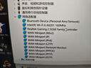 機械革命【國家補貼20%】極光X 酷睿i7HX 游戲本筆記本電腦(i7-13700HX 16G 1T RTX5060 2.5K屏 180Hz 白) 曬單實(shí)拍圖