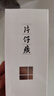 片仔癀仔癀臻顏凈澈潔膚膏100g深層清潔保濕氨基酸洗面奶溫和潔面乳男女 兩瓶實(shí)惠裝【立少20】 曬單實(shí)拍圖
