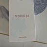 華為（HUAWEI）nova 14 256GB 冰晶藍 后置多焦段質(zhì)感人像 鴻蒙AI 100W超級快充 鴻蒙智能手機 曬單實(shí)拍圖