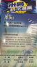 【新書(shū)25-28冊】米吳科學(xué)漫畫(huà)書(shū)·奇妙萬(wàn)象篇第七輯全套28冊?xún)和瘑⒚砂倏评L本必讀課外閱讀書(shū) 【第五輯】米吳科學(xué)漫畫(huà)17-20冊 曬單實(shí)拍圖