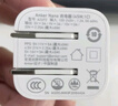 ANKER安克45W充電器蘋(píng)果17安心充Pro 氮化鎵type-c快充40Wpd適用iPhone16promax手機Apple15iPad插頭 白 曬單實(shí)拍圖