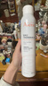 雅漾（Avene）舒泉調理噴霧300ML補水保濕爽膚濕敷水敏肌護膚化妝水大噴禮物 曬單實(shí)拍圖