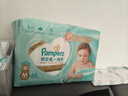 幫寶適一級幫紙尿褲 新生尿褲嬰兒尿不濕超薄透氣散熱寶寶紙尿褲男女 紙尿褲M(mǎn)62片 曬單實(shí)拍圖
