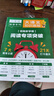 【8月現貨速發(fā)】大語(yǔ)文知識畫(huà)報 快樂(lè )學(xué)習報2025/2026年春/秋季學(xué)期訂閱1年共52期每月一發(fā)小學(xué)語(yǔ)文一二三四五六年級課前預習課后積累同步課本分級閱讀開(kāi)學(xué)主題閱讀素材雜志鋪天星教育出品旗艦店非過(guò)刊 曬單實(shí)拍圖