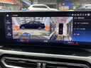 樂(lè )車(chē)霸寶馬1系2系3系5系7系X1 X3 X5 行車(chē)記錄儀360度全景影像系統環(huán)視 寶馬X3 360全景影像5D高清夜視 曬單實(shí)拍圖