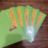 黃帝內(nèi)經(jīng)誦讀本 升級版中華優(yōu)秀傳統(tǒng)文化經(jīng)典誦讀中華書局出版 曬單實拍圖