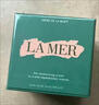 海藍之謎（LA MER）奇跡面霜30ml保濕修護緊致護膚品套裝化妝品禮盒生日禮物送女友 曬單實(shí)拍圖