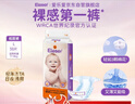 愛(ài)樂(lè )愛(ài)Eleser零觸感紙尿褲L38片(9-14kg) 嬰兒尿不濕尿片裸感超薄透氣 曬單實(shí)拍圖