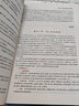 【正版 升級(jí)版】書(shū)蟲(chóng) 牛津英漢雙語(yǔ)讀物 入門(mén)級(jí) 一 二 三 四 五 六 級(jí) 1 2 3 掃碼獲取音頻 初中高中大學(xué) 英語(yǔ)課外閱讀書(shū)籍 升級(jí)版 書(shū)蟲(chóng) 五級(jí)1+2【高二/高三】 曬單實(shí)拍圖