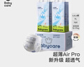 babycare寶寶百變餐椅多功能嬰兒餐椅安全防摔兒童吃飯座椅6個(gè)月+ 季風(fēng)灰 曬單實(shí)拍圖