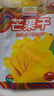 沙巴哇芒果干 108g/袋 即食水果干芒果片 蜜餞果干果脯休閑零食小吃 曬單實(shí)拍圖