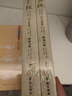 易隱 附火珠林 斷易天機 上下冊 華齡出版社 易經(jīng)預測卜筮爻卦書(shū)籍 曬單實(shí)拍圖
