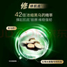 佰草集 【11.11搶先購】太極啵啵小綠膜修護緊致面膜25ml×6片保濕補水 曬單實(shí)拍圖