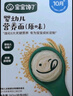 寶寶饞了營(yíng)養面碎碎面無(wú)添加鹽蝴蝶面兒童面食寶寶面條嬰兒輔食附寶寶食譜 嬰幼兒營(yíng)養面3盒+海苔碎6g組合裝 曬單實(shí)拍圖