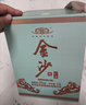金沙回沙酒 仁醬 醬香型白酒 53度 2500ml（2.5L）大壇子酒 純糧食酒 曬單實(shí)拍圖