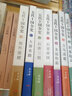 五代十國全史 大唐末路 圖書 曬單實(shí)拍圖