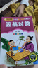 笠翁對韻（彩圖注音版） 一二年級小學(xué)生課外閱讀經(jīng)典叢書(shū) 課外閱讀系列 曬單實(shí)拍圖