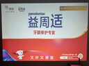 MAGCUBIC【超短焦】麥比科HY450C投影儀家用辦公京東自營(yíng)家庭影院投影電視一體（光學(xué)移軸  2G+32G ） 曬單實(shí)拍圖