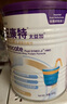 紐康特（Neocate）港版太益加HMO深度水解嬰兒配方奶粉（1歲以上）400g 效期2027.03 曬單實(shí)拍圖