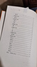 拾遺記（中華經(jīng)典名著(zhù)全本全注全譯叢書(shū)-三全本） 曬單實(shí)拍圖