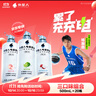 外星人電解質(zhì)水 500mL*20瓶 荔枝海鹽*6+白桃*6+青檸*8 整箱裝 曬單實(shí)拍圖