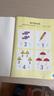 小紅花動(dòng)腦貼貼畫(huà)2-5歲全12冊寶寶早教啟蒙書(shū)幼兒兒童貼貼畫(huà)書(shū)繪本教材專(zhuān)注力貼紙書(shū)益智全腦開(kāi)發(fā)記憶力貼紙書(shū) 動(dòng)腦貼貼畫(huà)2-3歲(全4冊)-海豚社 曬單實(shí)拍圖
