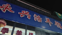 婷美強力收腹帶重塑夏薄款束腰久坐專(zhuān)用收腰肚子支撐健身腰封帶紫色 M 曬單實(shí)拍圖